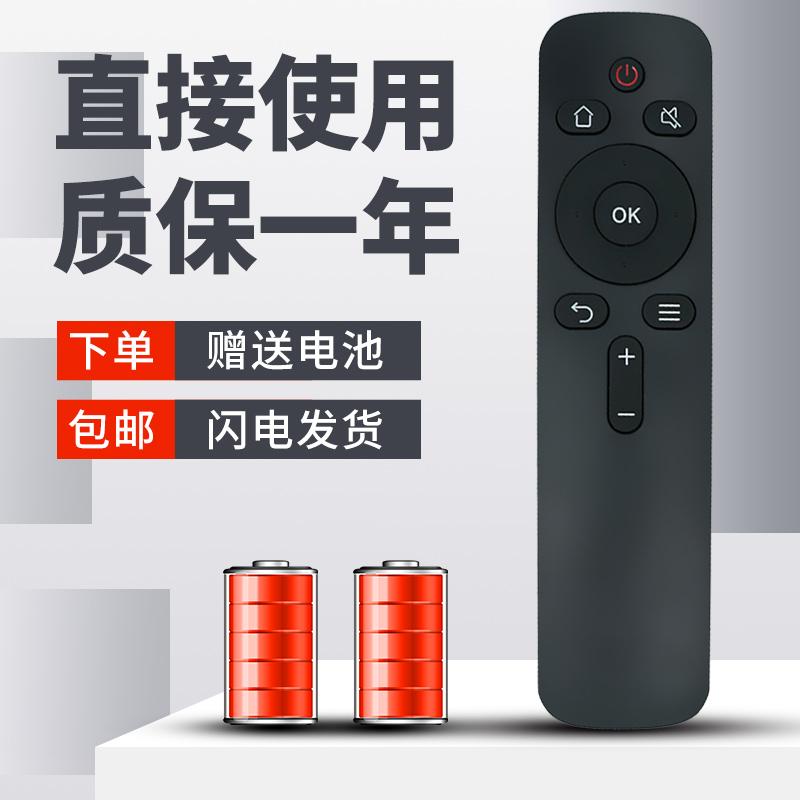 柯缘适用创维电视遥控器YK-C900J YK-C900H-01 39KX2 50KX2 55KX2