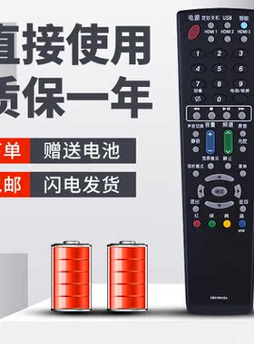 柯缘适用于夏普电视遥控器LCD-60LX531A 60LX540A 52LX540A
