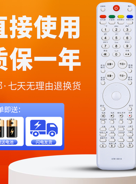 柯缘适用于海尔电视遥控器L42MXF1 LE32H320D LP55R3 LE42A300N