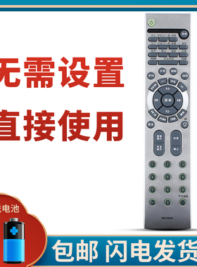 柯缘适用于海尔电视遥控器L26/32V6-A8 LU26K1 L32F1 PU32K1