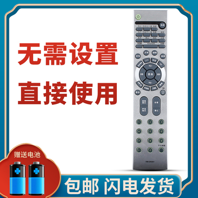 适用于海尔电视遥控器LE43A700K LE48A700K LE46A700P K42M3000P