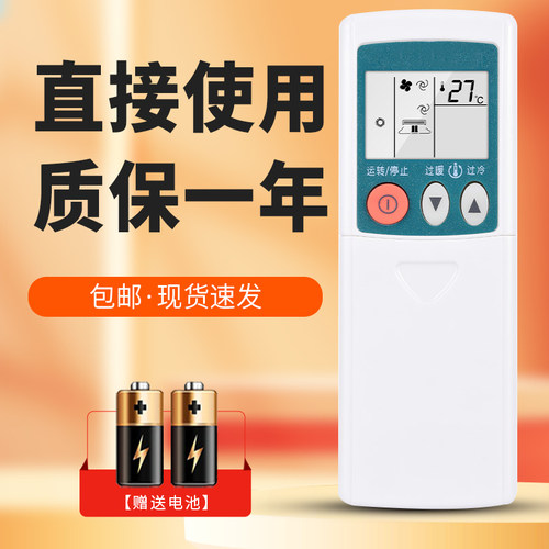 适用三菱空调遥控器KP3AS KP3BS KP2BS KP2PS KP2CS KP2ES KP2DS