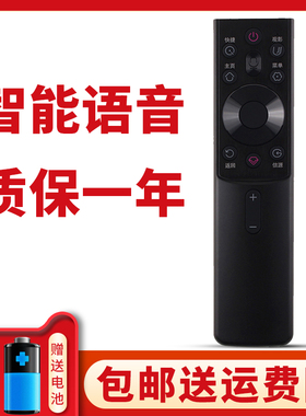 适用于长虹电视遥控器RBG400VC通用55D8PPRO 65D8PPRO 55JD900 65JD900 55D6PMAX