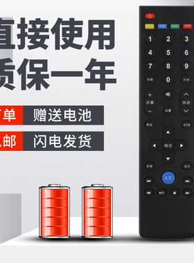 柯缘适用于乐视Letv电视39键遥控器S50Air L433AN L403SN L403PN