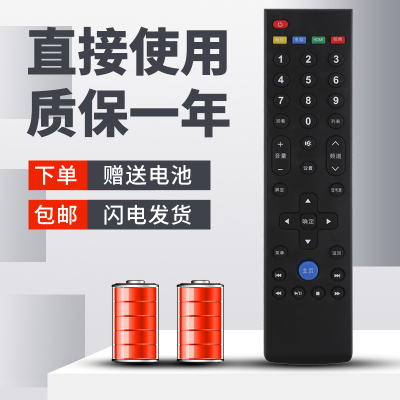 柯缘适用于乐视Letv电视39键遥控器S50Air L433AN L403SN L403PN