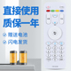 柯缘适用于海尔模卡电视遥控器HTR 43A5S 42A5J A07M 32A5