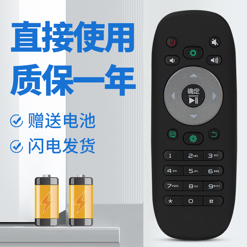 柯缘适用于海信电视遥控器CN3F12 LED32H150Y LED42H150Y