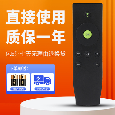 柯缘适用于TCL电视 RC07DCI1 RC07DC11 RC07 D32A71C 遥控器