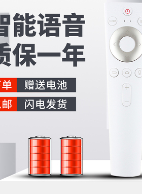 柯缘适用于海尔电视语音遥控器HTR-U20 50T86 55T86 58T86 65T86