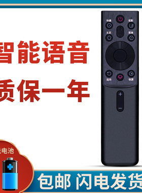 适用于长虹液晶电视机RBG400VC V5SPro 100C5U D6U 90C7UG遥控器