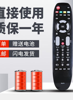 柯缘适用长虹电视遥控器RL67U LED32C2JDi LED42C2JDi LED48C2JDi