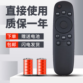 39D 柯缘适用于长虹启客电视机遥控器RID810 32D2000N 43D2000N