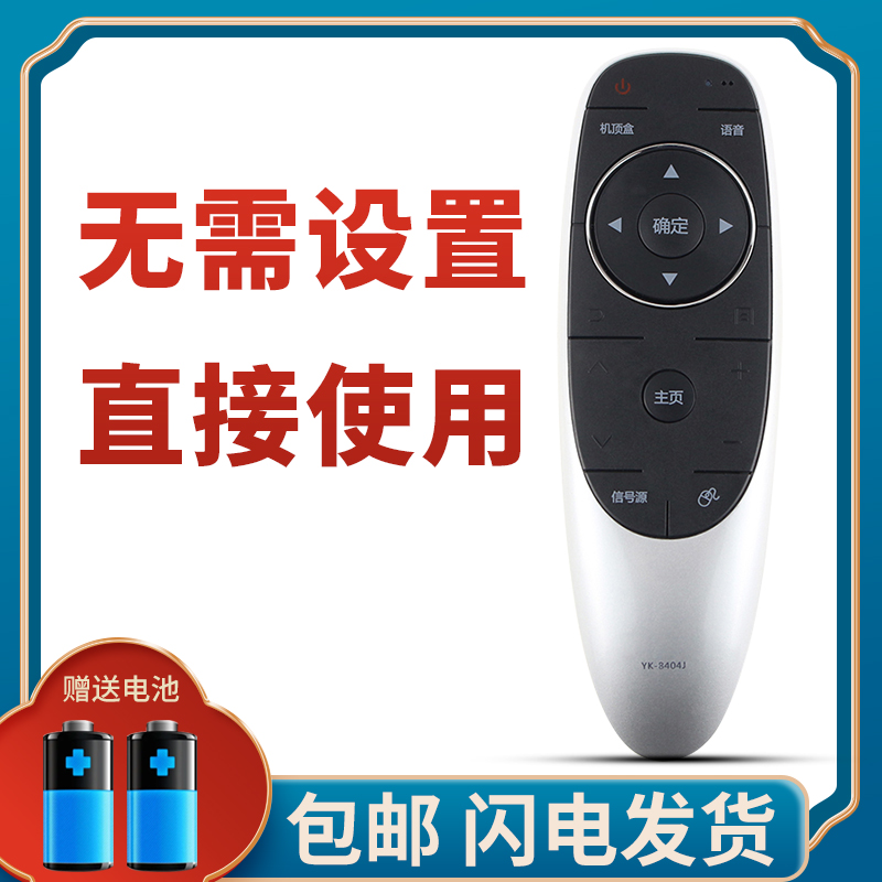柯缘适用于创维电视遥控器55/65G9200 42/49/55E710U 60/65G8210