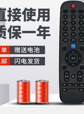 柯缘适用于创维电视遥控器32M30SW 37M30SW 42M30SW 47M30SW