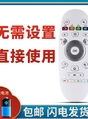 适用于海信电视遥控器CN3A57 LED43HS266 LED32N29 LED40K300UA
