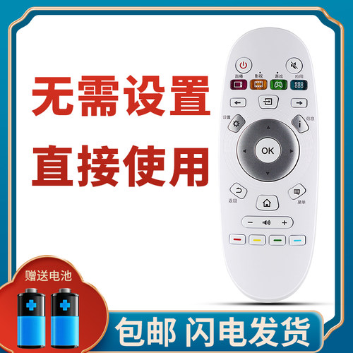 柯缘适用海信电视遥控器LED32K3100 LED43K3100 LED42K3110