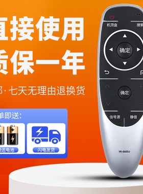 适用创维电视遥控器55M6 58M6 49E6090 65E6200