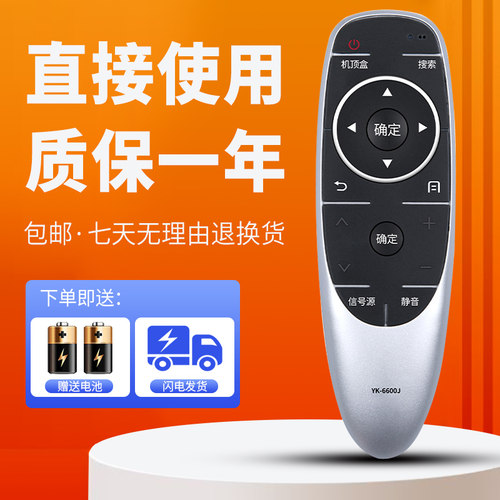 柯缘适用于创维电视遥控器45E5 49E5 55E5 60E5 55V5 55V5E 55V6