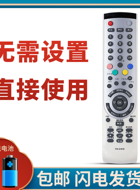 柯缘适用海信电视遥控器TLM3707 TLM3707U TPW32V69 32V69H