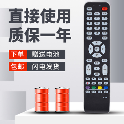 柯缘适用于TCL电视遥控器L42S9FE L52X9FRM L42F19FBE L40E9SFR