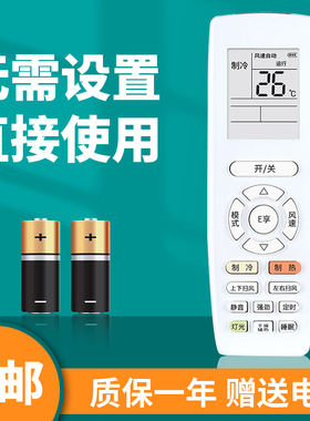柯缘适用于 格力空调遥控器YAPOFB3 YBOF2 YADOF Y502K YAPOF