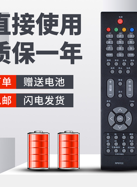 柯缘适用于长虹液晶电视机遥控器LED55760D LED40760X LED46760X