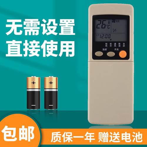 适用于 三菱空调遥控器RKN502A 500A重工遥控器RK388 33812