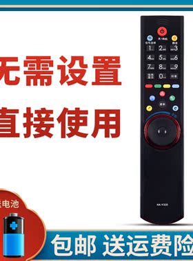 适用康佳遥控器电视 KK-Y336 KK-Y335 LED 32 42 46 IS97N I597N