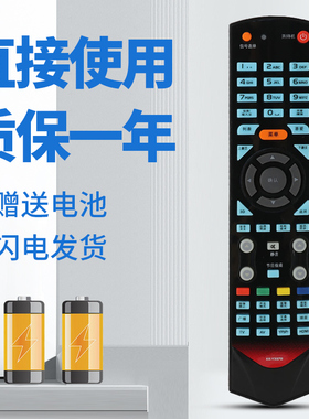 柯缘适用康佳电视遥控器LED37IS95N LED42IS95N LED46IS95N