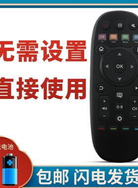 适用于海信电视机遥控器CN3B26 通用 LED42X1A LED50/55T1A