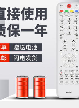 柯缘适用于海尔电视遥控器LE26A30 LE32A30 LE42A30 LE39A90W