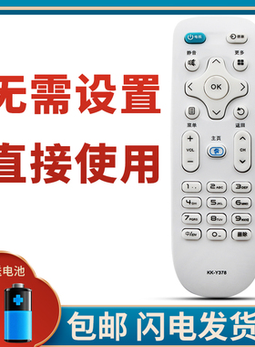 柯缘适用康佳电视遥控器55G3U 65G3U 75G3U 55D6S 65D6S 75D6S