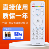 A07M 48A6 50A6 柯缘适用于海尔模卡电视遥控器HTR 55A6 39A3U