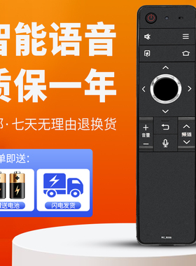 柯缘适用夏普电视语音遥控器RC_B200 LCD-60SF470A LCD-60SF475A