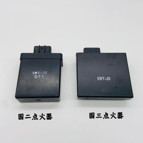雅马哈多车型点火器总成CDI
