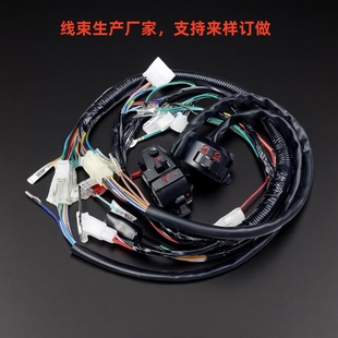全铜加粗CG125摩托车线路全套电线连接125全车线路改装线路总成