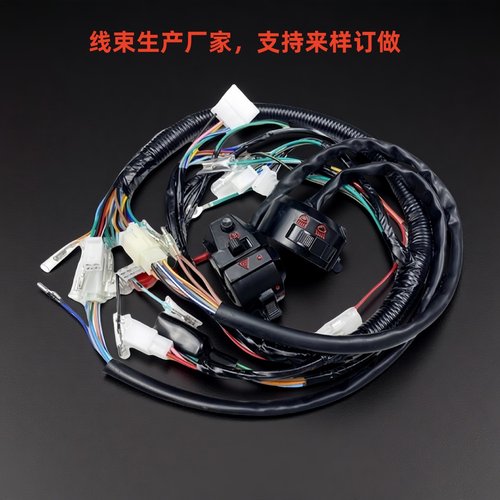 全铜加粗CG125摩托车线路全套电线连接125全车线路改装线路总成