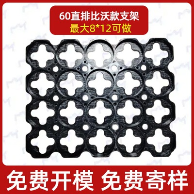 6013060150多氟多比沃50ah圆柱体