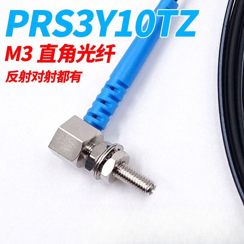 BOJKEPRCPRS3Y10TZ20FU-3590度L