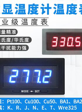 YB5140TM热电偶K型J E PT100热电阻LED数字温度表电子数显温度计T