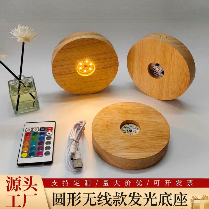 实木发光水晶球底座led小夜灯白光暖光七彩圆形充电灯座usb台灯5V