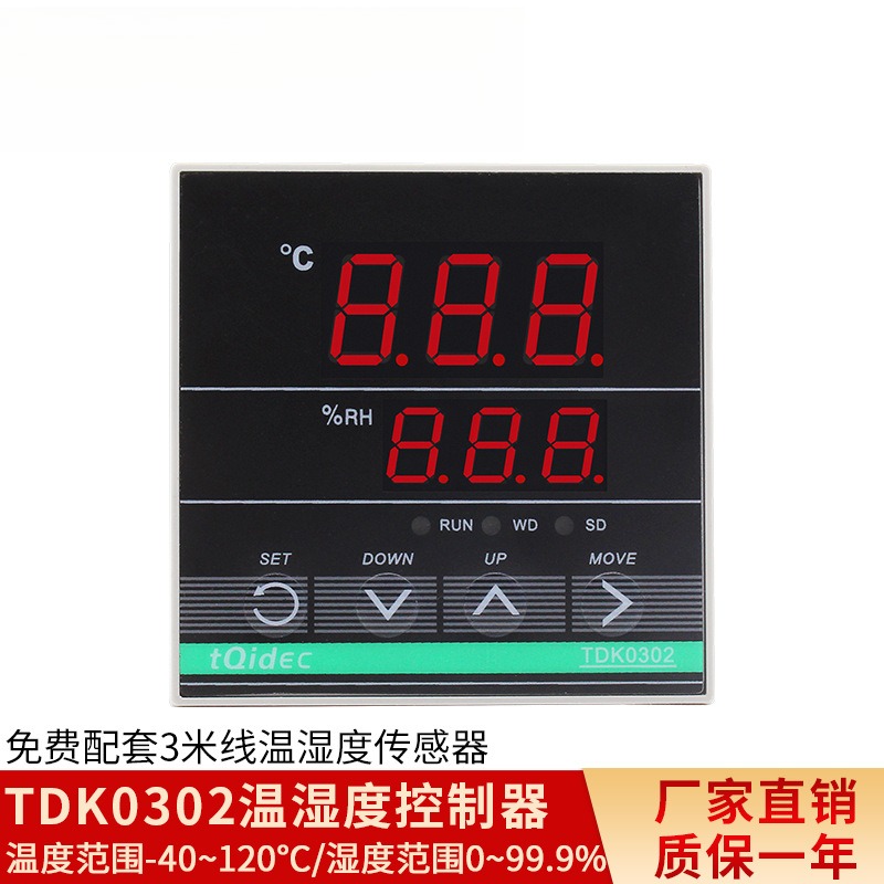 台泉电气tqidec温湿度控制器