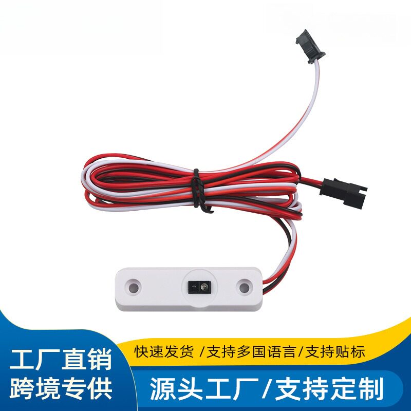 洛克嘉红外手扫感应开关橱柜灯图片