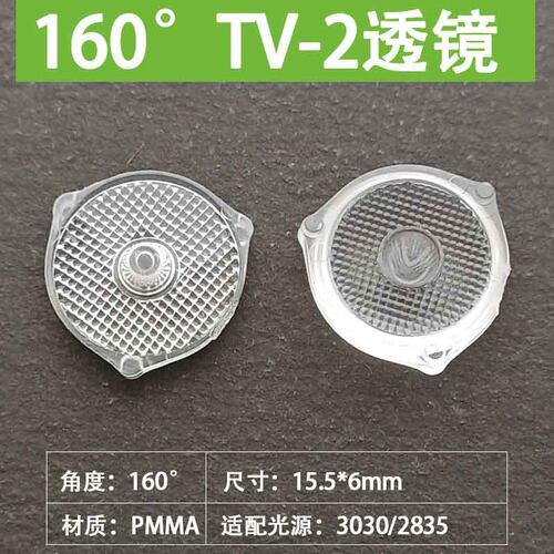 TV透镜3030面板灯背光源led小