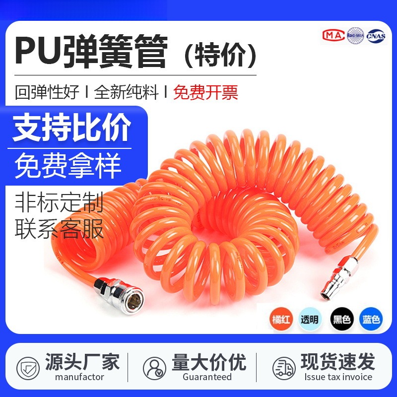 弹簧气管软管空压机弹簧管气泵