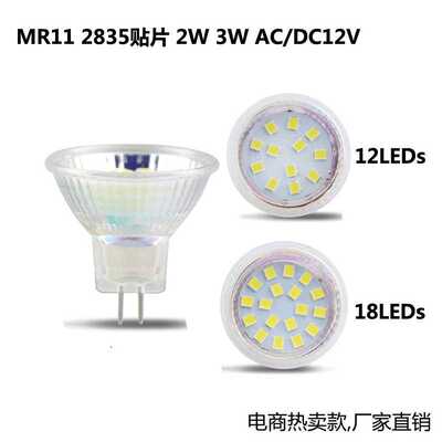 LED玻璃小灯杯MR11SMD2835AC/DC