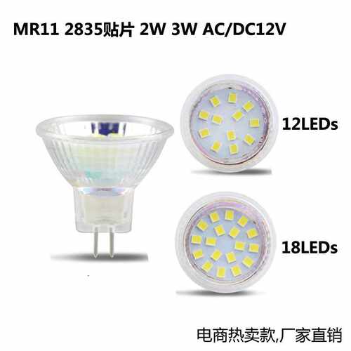 LED玻璃小灯杯MR11SMD2835AC/DC