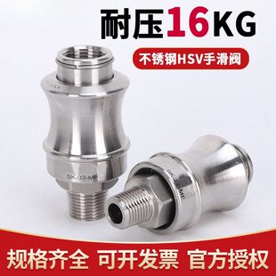 气动不锈钢304手滑阀HSV08手推阀滑动开关高压08-10排气阀咖啡机