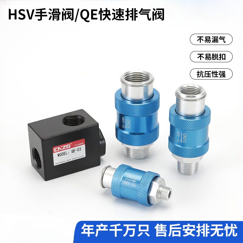 气动手控手滑阀手推阀门滑动开关图片