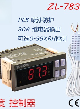 LILYTECH 苏州百合科技ZL-7830A 数字 湿度控制器  湿度控制仪